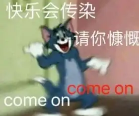 杨迪妈妈的魔性笑声我求求你们都进来看看吧
