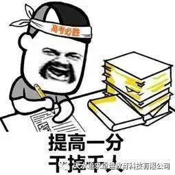 职测综合应用能力多市事业单位已确定
