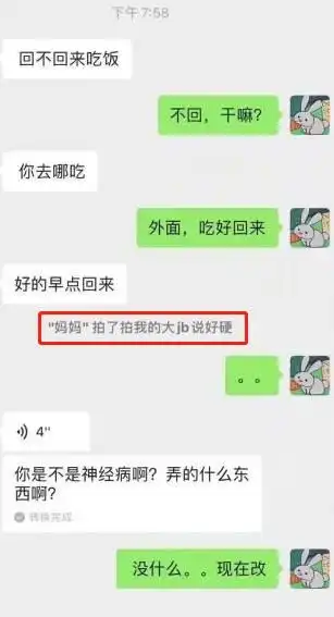今天qq这波更新,微信看完直呼内行
