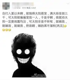 宋小宝的雨露均沾体又火了已被网友无情玩坏,等你来造句
