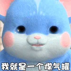 小花鼠和小卷鼠表情包动图,抖音超火表情包
