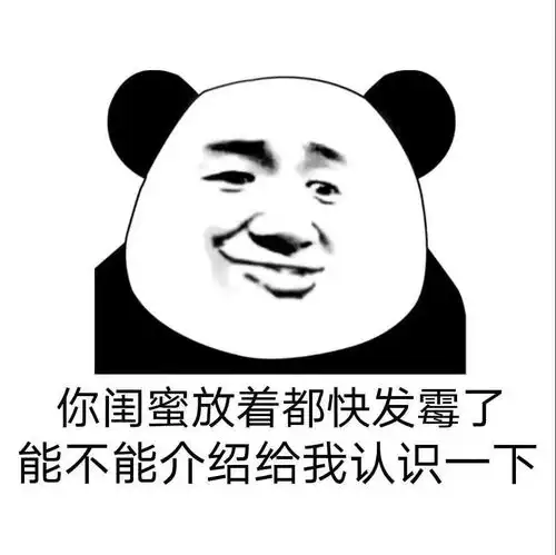 微笑动图9月2日取图表情包
