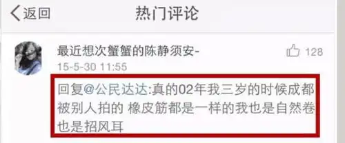 那个没断奶的男人,后来怎么样了
