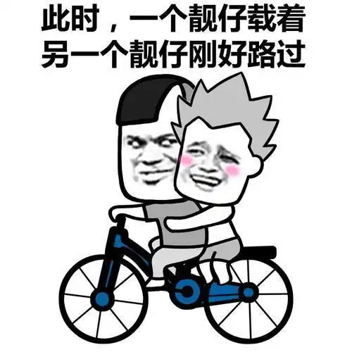 幽默笑话喝醉了回到家,坐马桶都感觉晃来晃去的

