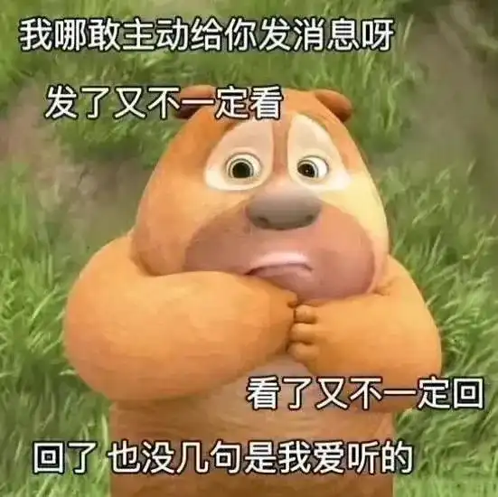 情侣聊天必用表情包十
