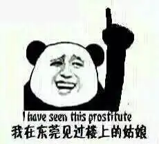 咦这么巧啊,你们又忘关摄像头了
