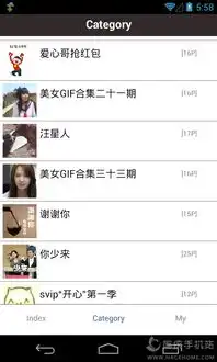 神表情图片下载神表情图片合集表情包下载v1.1嗨客手机站
