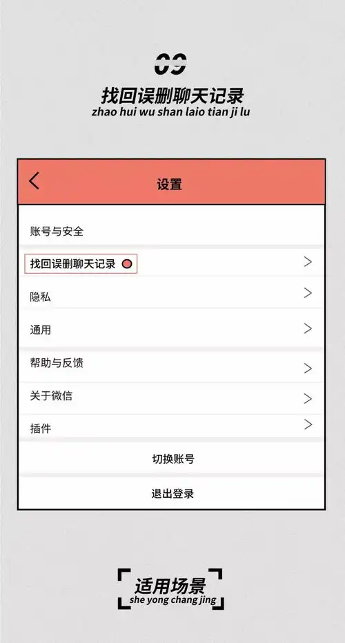 微信朋友圈能评论表情包了但网友最希望推出的功能还是......
