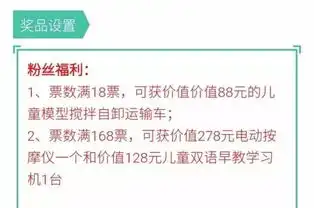 山东济南宝爸宝妈看过来成长杯大赛开始报名啦上万大奖等你拿奖品全部包邮包邮
