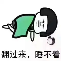 听说六成90后都缺觉你们晚上不睡觉,都在做什么
