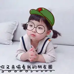 让男票招架不住的520表情我不能动了,需要一个亲亲才能起来
