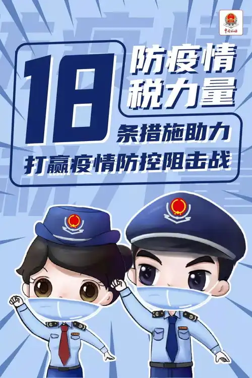这几天聊天,你需要这组硬核税务表情包
