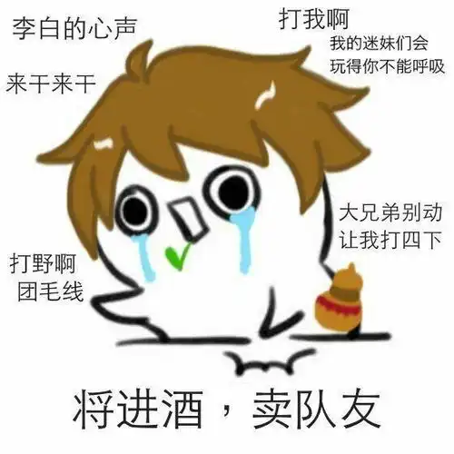 王者荣耀那些年的迷惑行为,你中了几个泉水转圈是你吗
