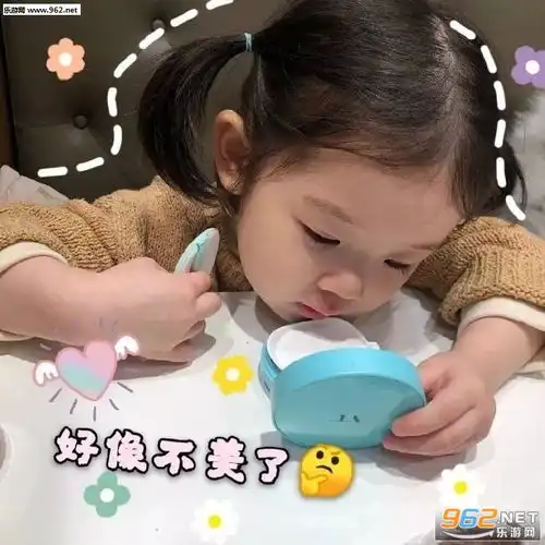 家别老穿睡衣了没事也试试你的裤子图片奶茶是什么味道来着表情包下载乐游网游戏下载
