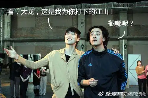 有什么有趣的阿云嘎郑云龙表情包
