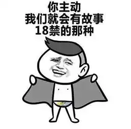 我有一条祖传的染色体想送给你
