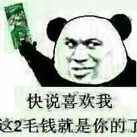 段子上朵儿的表情包微信头像图片大全
