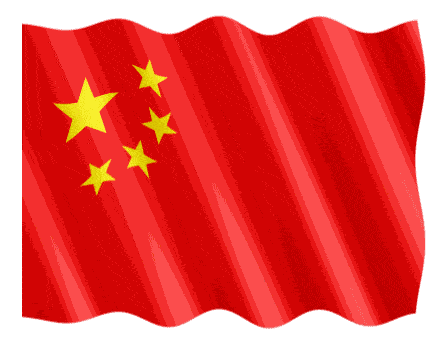 国庆节的动态微信表情图
