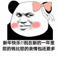 最低3猪年第一波冷空气登场降温降雨,更虐心的是
