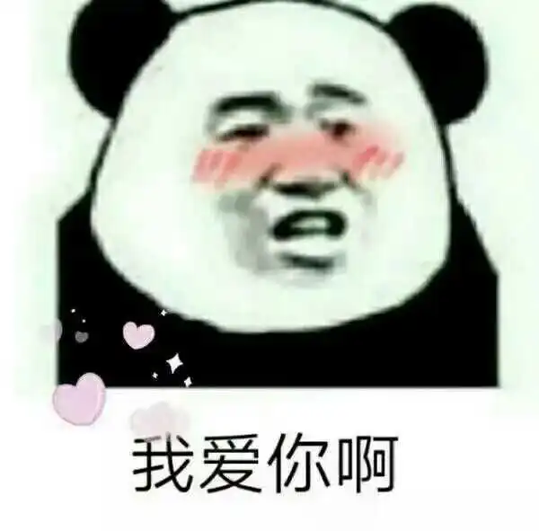 撩女朋友专用表情包来了,请注意查收,我们已经错过十余年
