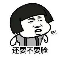 д颜文字vs表情包只是太高端怕你看不懂
