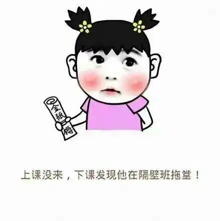 高中生,有一个很牛的老师是怎样的体验