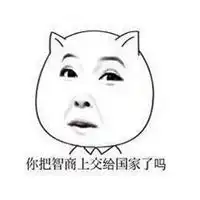 猥琐猫无辜表情包无字微信头像图片大全
