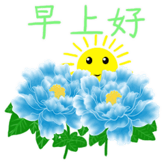 早上好图片带字适合微信每日群发的最新早上好漂亮图片大全
