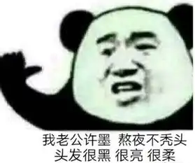 二次元男友真的存在我已成功脱单望组织放心
