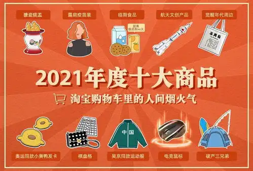 中年男人的快乐,为啥能入选年度最火
