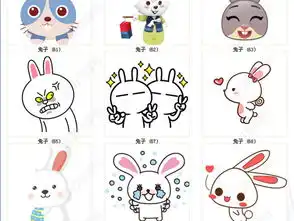 表情兔子小白免表情集动物表情图片素材模板下载5.72mb动物大全自然
