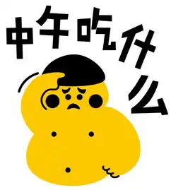 耿直boy微信表情包商业插画插画amandam
