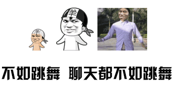 大叔被交警拦下后疯狂尬舞,魔性的舞蹈让人笑喷
