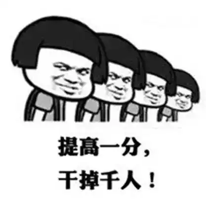 期中考试将至,语数外应该这样复习