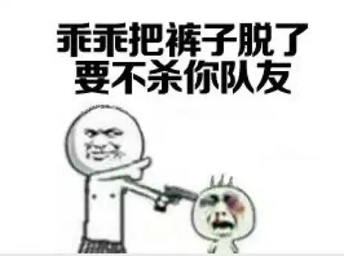 绝地求生大逃杀有多火一大波吃鸡表情包为它正名
