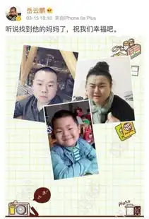 攻占表情包承包金句小岳岳的人生就是个段子
