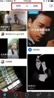 陌陌新logo被恶搞成表情包招来罗永浩张震开直播