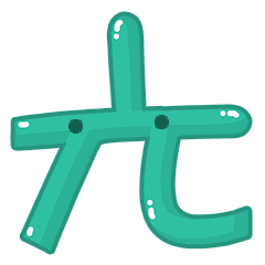 光棍节文字搞笑动态微信表情图
