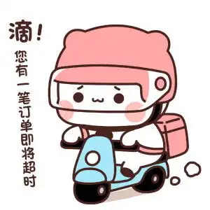 一二布布表情包又来啦
