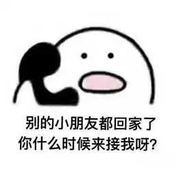 谁还不爱表情包我是宝宝我骄傲
