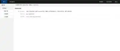 表情包在线生成php源码带gif图片生成
