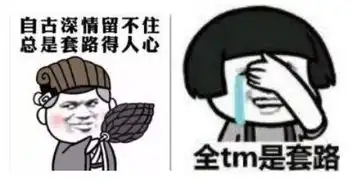 买房必备揭秘黑房产中介坑钱常用十大招数
