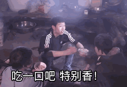 真香警告表情包下载真香表情包原版gif下载当易网
