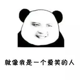 抖音最火表情包i我不喜欢下雨天,但我喜欢下雨的声音
