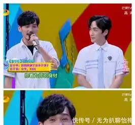 快乐大本营白宇超级棒,话痨小澜孩名不虚传,一波表情包来袭
