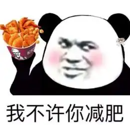 肯德基出恋爱模拟器了,想和上校一起约会吗
