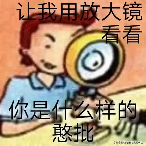 英语教材被初中生玩坏了,表情包层出不穷,老师捧腹在这聊天呢
