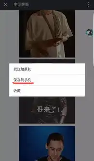 新现场表情包圣诞斗图必备,就是刚
