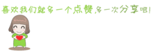 张宸表情包抱枕又有新玩法啦
