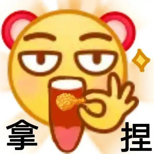 热门沙雕表情包能给我发20块钱红包买个月饼吗
